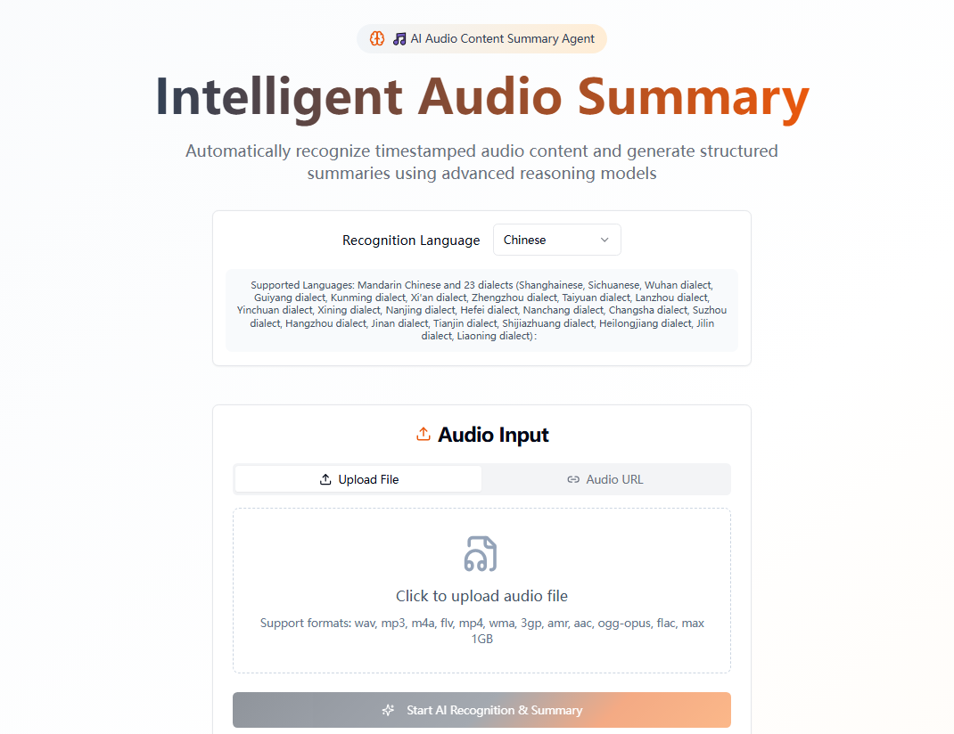 Audio Content Summary Agent